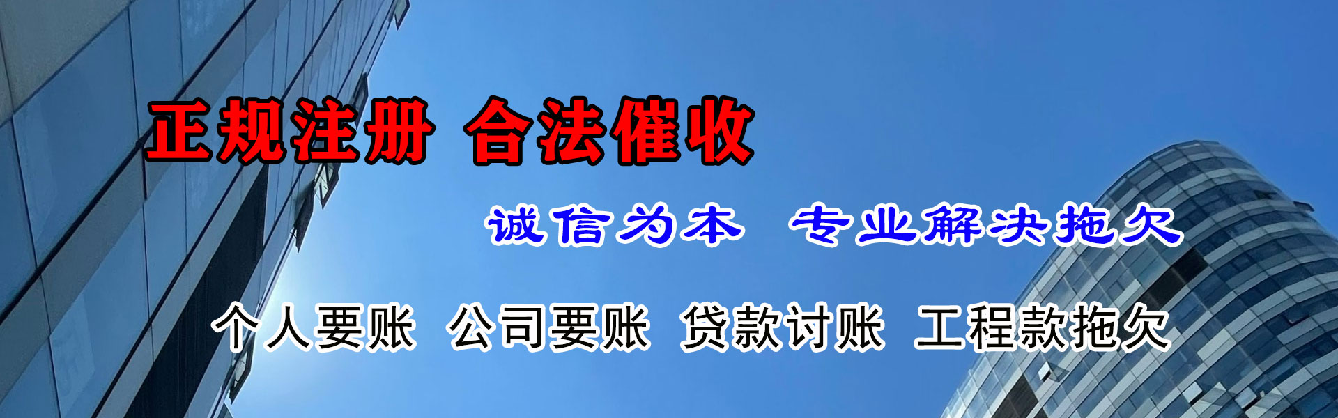 黄州追债公司